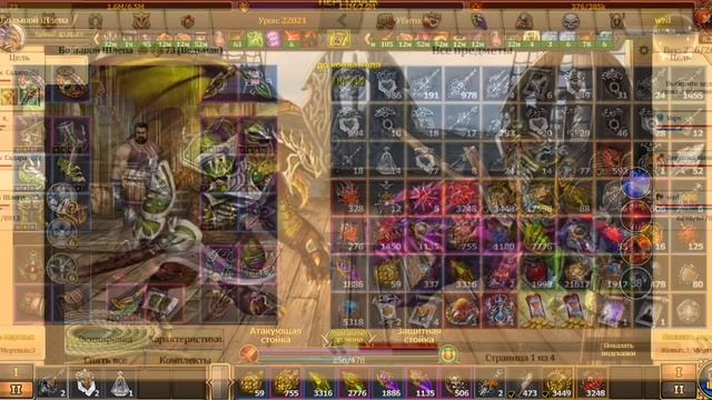 МС Странник садара и Девушка вамп. Драконы вечности. смотреть онлайн