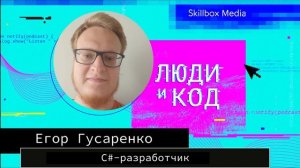 C#: экосистема, дотнеты, Microsoft, синтаксис и особенности применения