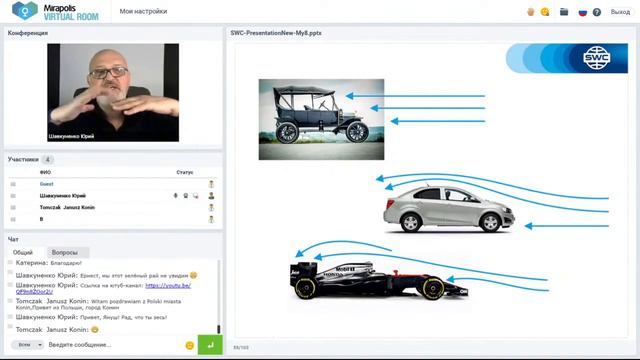 Презентация технологии SkyWay 14 10 2020 смотреть онлайн