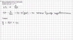 Алгебра 7 класс Макарычев, Миндюк УПР 352