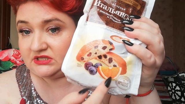 Fix Price. Фикс прайс август 2019 смотреть онлайн