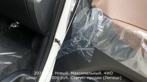 Новый Гранд Старекс Урбан Эксклюзив (Grand Starex Urban Exclusive) 4WD 2019 года за 2 899 000