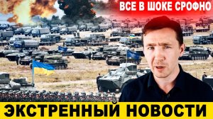 СВЕЖАЯ ВОЕННАЯ СВОДКА НА 09.03.2024. Полная информация с фронта... ВАЖНОЕ В ОПИСАНИИ 👇