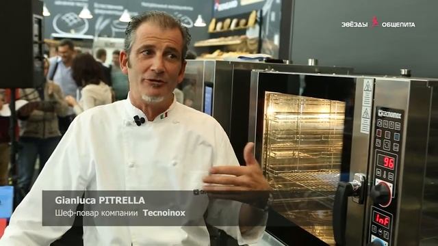 Компания "Звезды общепита" на международной выставке ПИР 2016 смотреть онлайн