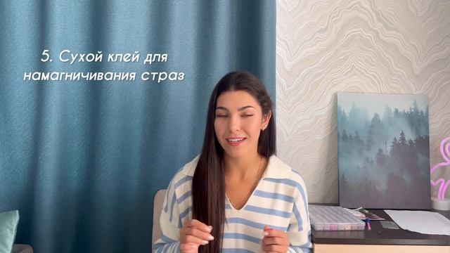 Как выкладывать алмазную мозаику По Фото