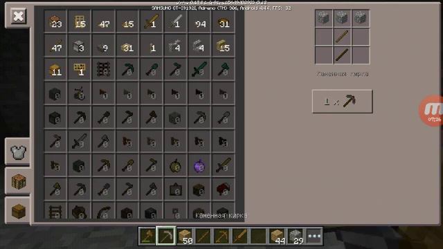 Выживание в Minecraft pe "Новая жизнь,новое начало,я идиот." смотреть онлайн