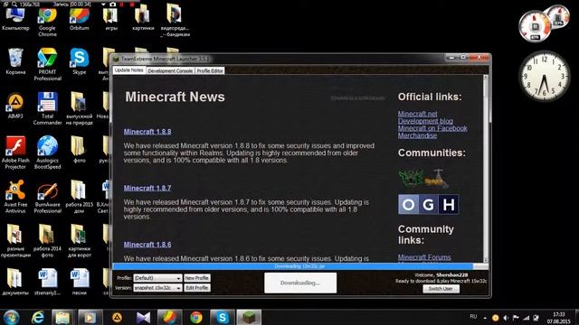 Как сделать себе версию майнкрафт 1.9. Видеоурок. смотреть онлайн