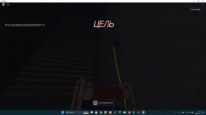 Как получить дафук бума в роблокс осада от скибиди тоилет