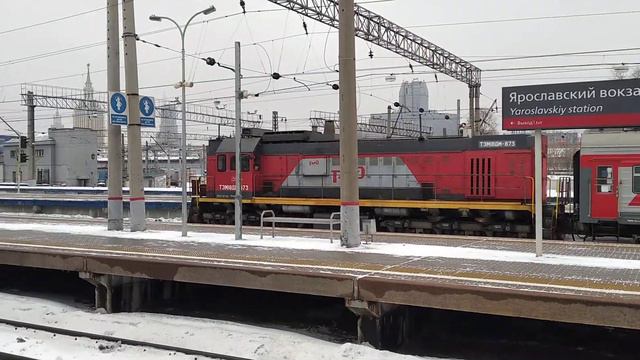 ТЭМ18ДМ-0873 подаёт под посадку поезд "Ямал" смотреть онлайн