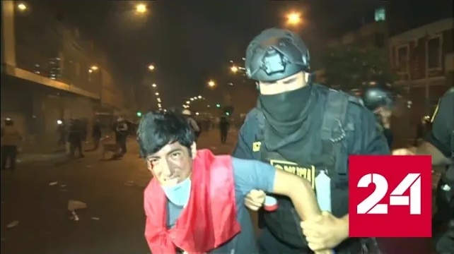 Из Мачу-Пикчу не могут выбраться сотни туристов - Россия 24 