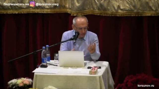 Как действует карма через любимого человека; Торсунов О. Г. #Торсуновлекции #Торсунов #кармачеловек