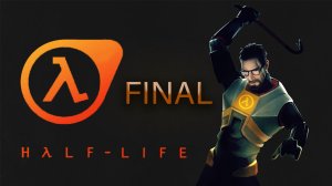 [HALF-LIFE 1]  ПОЛНОЕ ПРОХОЖДЕНИЕ - СЕРИЯ 11 - ФИНАЛ!