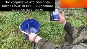Кадуйский район д. Куракино СКВАЖИНА с ИЗЮМЕНКОЙ