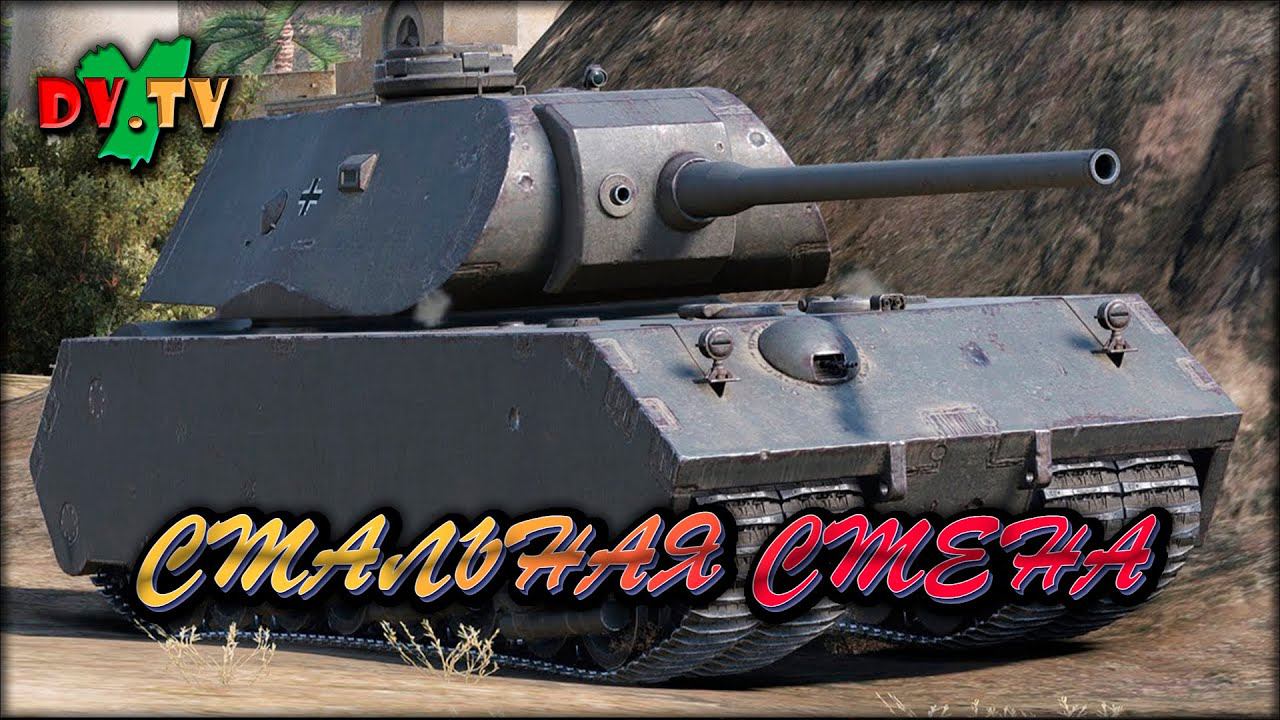 Стальная Стена ► WOT BLITZ ► Лучшие Бои #157 ► 2K 60FPS смотреть онлайн