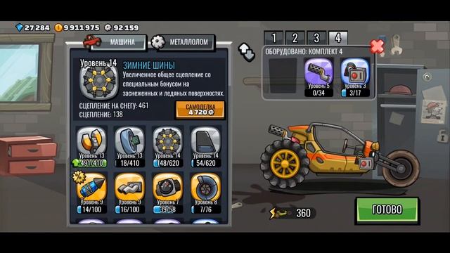 ВНИЗ ВНИЗ ВНИИИИИИИЗ | Hill Climb Racing 2 | прохождение нового события в Хилл Климб Рейсинг 2. смотреть онлайн