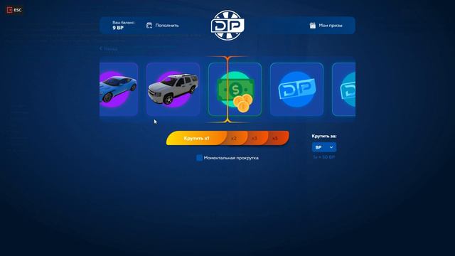 Gta 5 RP Rainbow BP и DP 1900р данат смотреть онлайн