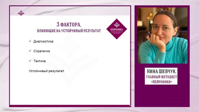 ? 3 факта, которые стоит знать, чтобы давать устойчивые результаты ученикам_А.Рудаманова