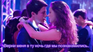 Lord Huron - The Night We Met (Русский Перевод Песни)