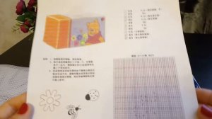 Прикладная вышивка на пластиковой канве