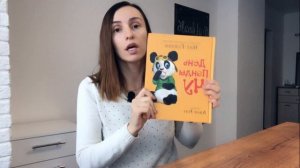 Первые книги малыша/ что читать в 1 год/Уткина Юлия