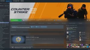 CS 2 ЗАВИСАЕТ ВО ВРЕМЯ МАТЧА/ЕСТЬ РЕШЕНИЕ!100%