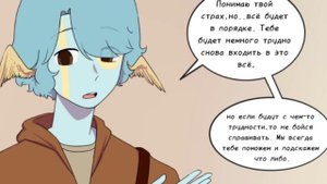 Озвучка комикса по CountryHumans "Отголоски воспоминаний" 16 часть ❤
