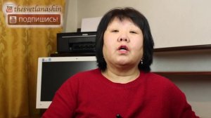 Продление РЕГИСТРАЦИИ по ПАТЕНТУ|SvetlanaShin