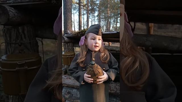 "Дети войны", Читает: Никитина Полина, 4 года