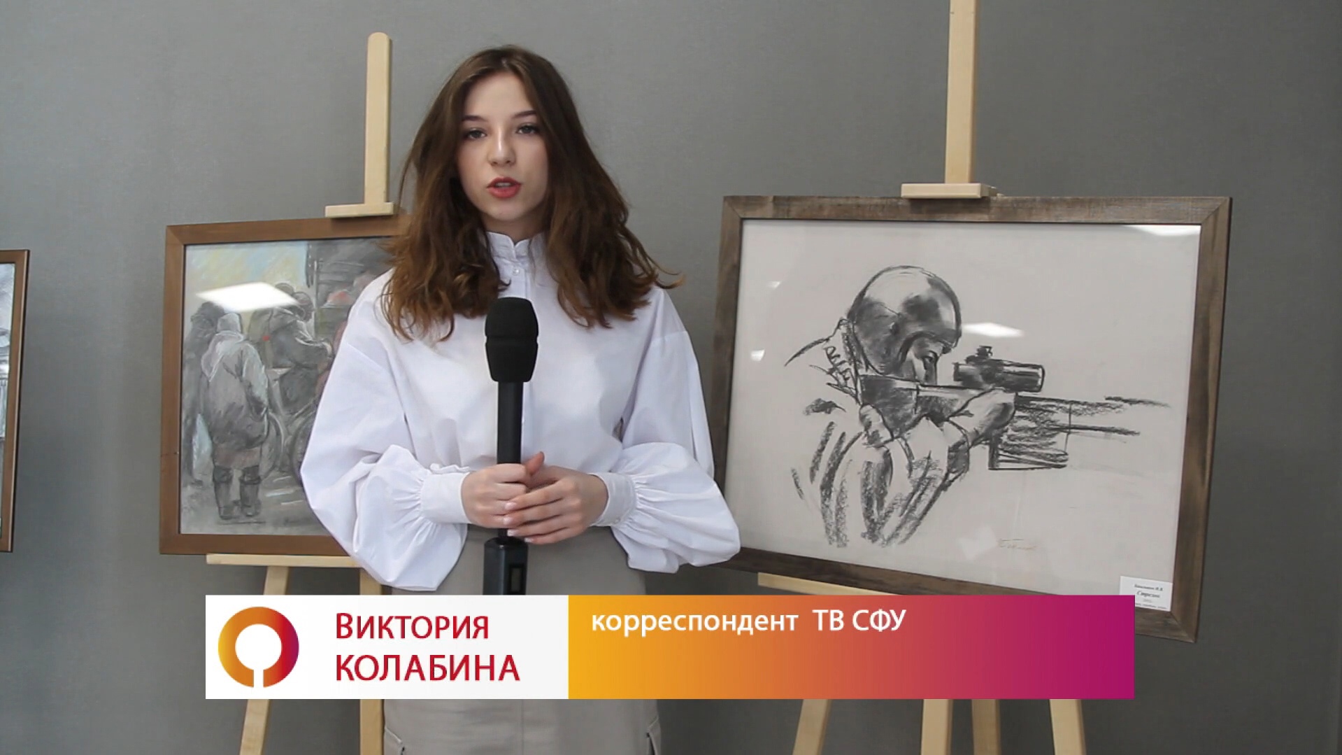 Молодёжная площадка #ЩИТ_Антитеррора