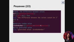 ИТ Технологии связи практика 3