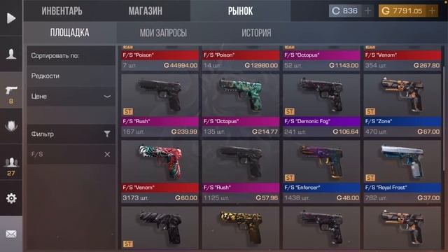 Собрал красивый инвентарь за 10.000 Голды??+ Демка в союзниках? смотреть онлайн