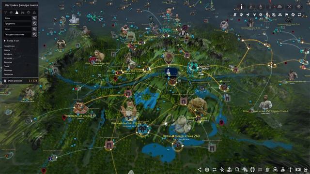 Blackdesert. Что изменилось в игре. На что обратить внимание. смотреть онлайн