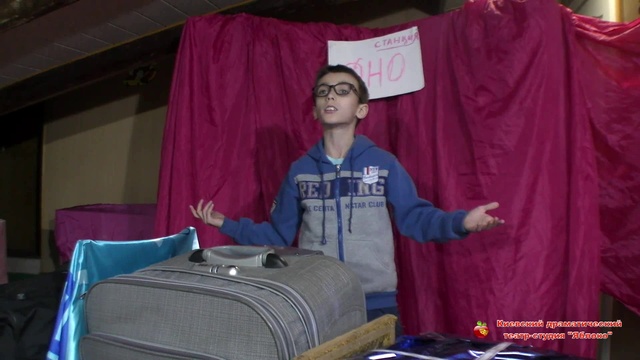 С.Маршак. Дама сдавала в багаж. Театр-студия "Яблоко" смотреть онлайн