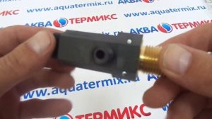 Датчик протока ГВС с подпиткой Beretta CIAO (R10022752)