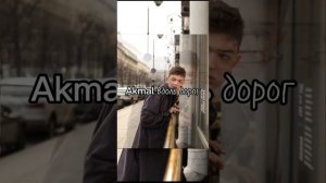 Вдоль дорог