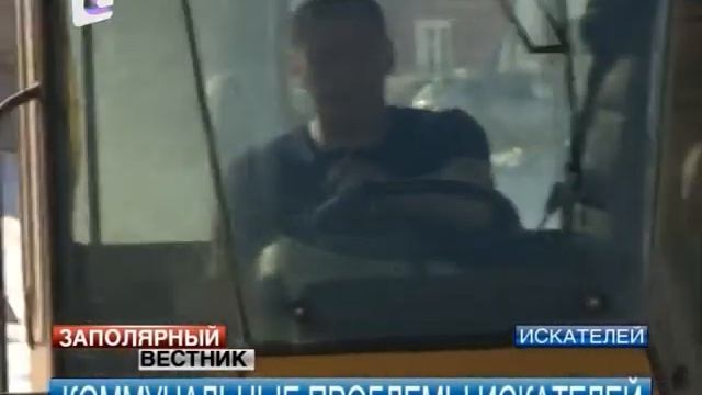 В поселке Искателей ликвидируют последствия первой оттепели смотреть онлайн