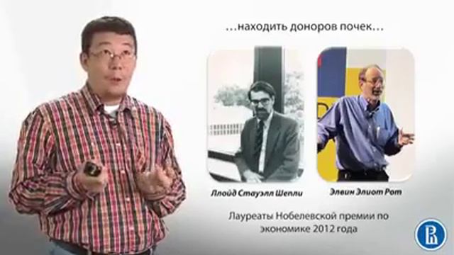 ЭКОНОМИКА 1 смотреть онлайн