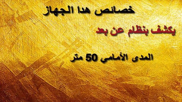 bionic x4,شرح بسيط جهاز كشف المعادن بيونيك اكس 4 لشركة okm الالمانية смотреть онлайн