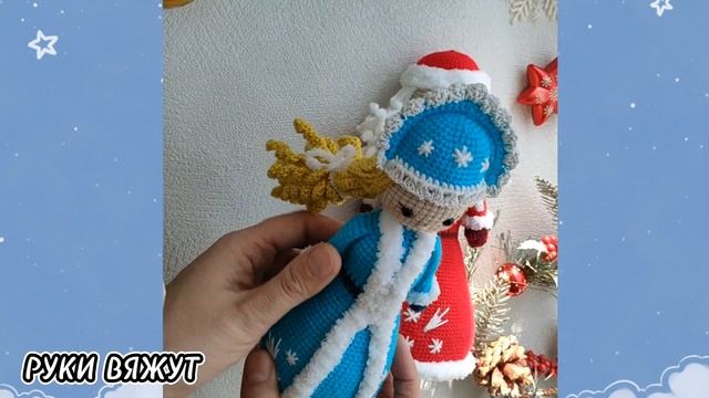 ДЕД МОРОЗ И СНЕГУРОЧКА/ОЛЕНЬ #вязаныеигрушки  #дедмороз #снегурочка  #олень