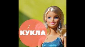 Russian language: words, pronunciation and examples. Number 17