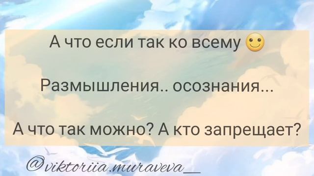 Жить, как в последний раз... смотреть онлайн
