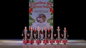 Башкирский танец "Семь красавиц"