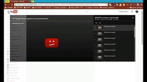 ⌨Как восстановить удаленное видео с канала YouTube! How to recover deleted videos from YouTube!.mp4