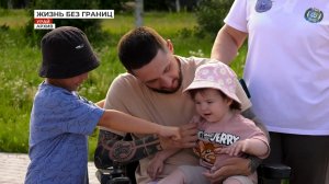 Сегодня Международный день инвалидов