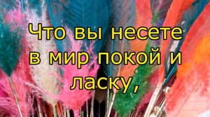 Красивое видео поздравление для женщин в день 8 марта