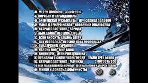 DVD меню : подарочные детские песенки выпуск 1 200 клипов сторона 2