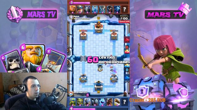 Clash Royale - ОТКРЫТИЕ ДРАФТОВЫЕ СУНДУКИ смотреть онлайн