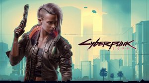 Cyberpunk 2077 на XboxSX