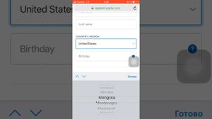 Видио как сделать китайский App Store