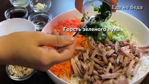 Сытный мясной салат с овощами и рисовой лапшой